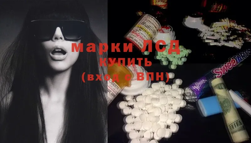 LSD-25 экстази кислота  Белозерск 