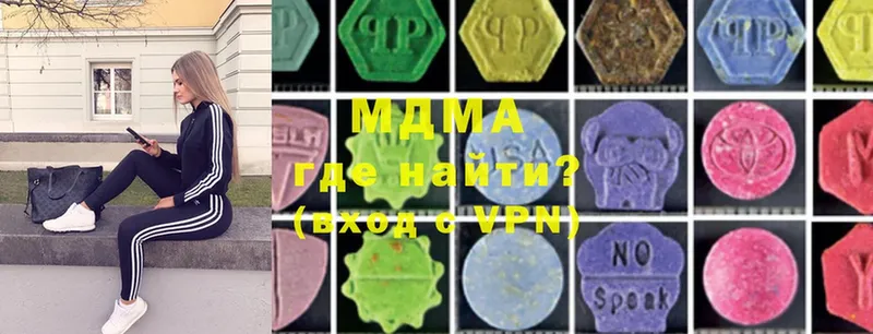 MDMA crystal  цена наркотик  Белозерск 